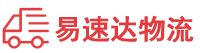 湘潭到江门物流公司